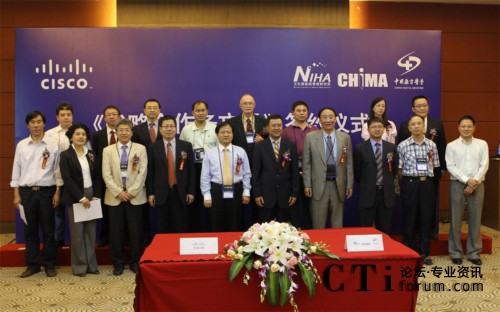 ˼���c�l(w��i)�����t(y��)Ժ�����о�����CHIMA�����Ї���(sh��)���t(y��)�W(xu��)���s־�纞����������