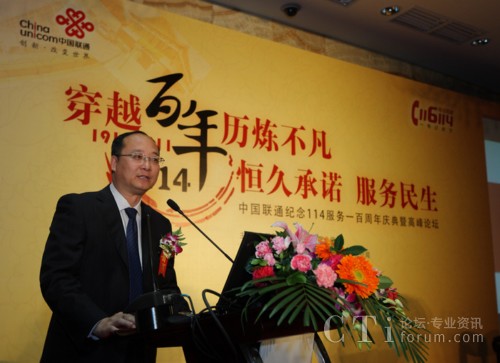 ����(li��n)ͨ������������(j��ng)���vԒ����(du��)114�������cչ��