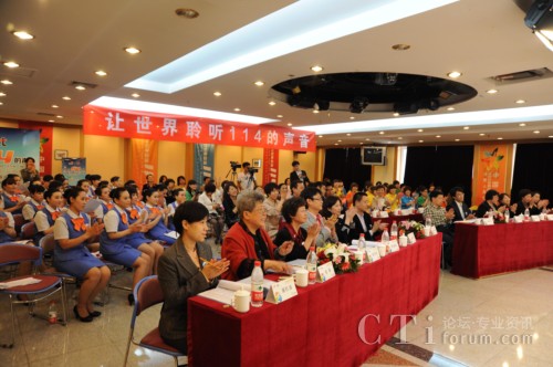 ����ͨ114���n������������־Ը���x�δ�ِ30�M10�F��