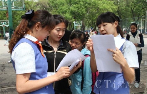 ����ͨ30��114Ԓ�ՆT�ڸ�У������˾�I(y��)��