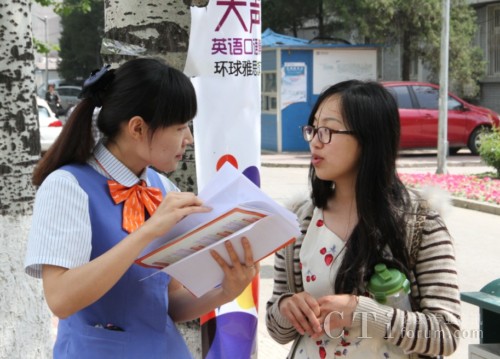 ����ͨ30��114Ԓ�ՆT�ڸ�У������˾�I(y��)��