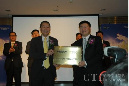 �A����ɿ������S���cIBM���d�Ј�(ch��ng)������ϵ�y(t��ng)�c�Ƽ��I(y��)������(j��ng)���·�(gu��)��