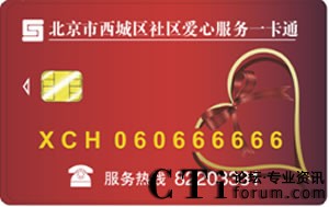 ��(��i)�ķ���(w��)һ��ͨ