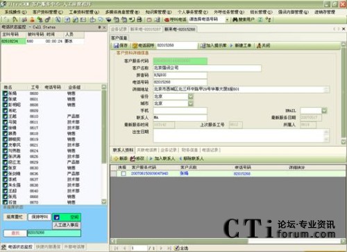 ��늿͑��Y�Ϗ����������W(w��ng)�