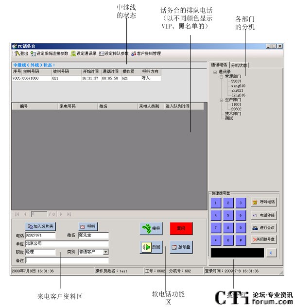 AT_TALK PCԒ��(w��)�_(t��i)ϵ�y(t��ng)Ԓ��(w��)�_(t��i)��(y��ng)��ϵ�y(t��ng)�@ʾ���(y��)��