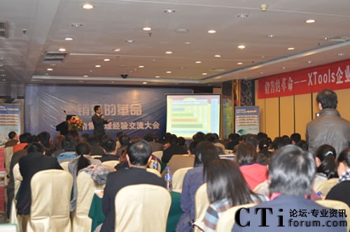 XTools“銷(xiāo)售的革命”全國(guó)巡展長(zhǎng)沙站圓滿落幕