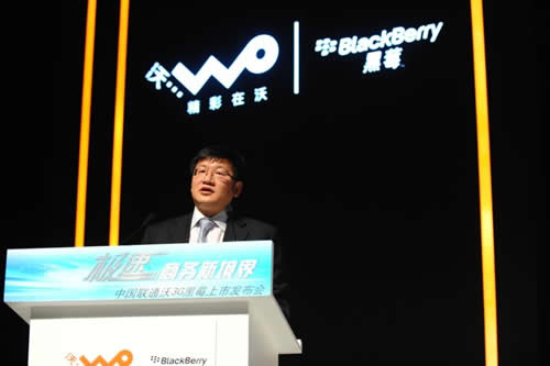 RIM��˾�Ї�(gu��)�^(q��)�����x��(gu��)���F(xi��n)��(ch��ng)���o