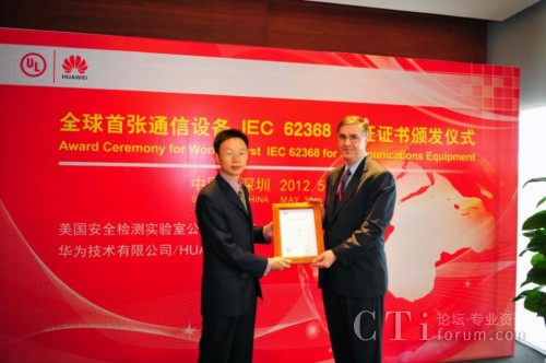 �A����I(y��)��(sh��)ͨ�a(ch��n)Ʒ��������������(��)��ULȫ��߿Ƽ��a(ch��n)Ʒ�̘I(y��)�l(f��)չ��(j��ng)��Ovidiu Munteanu(��)