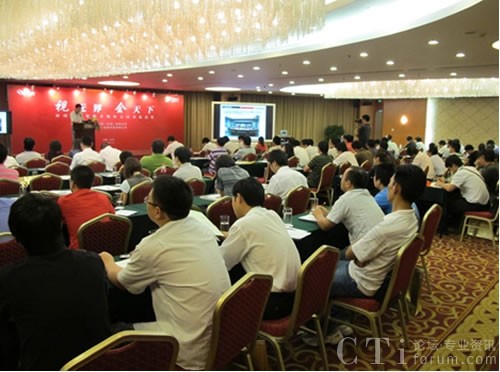 神州數(shù)碼智能多媒體會(huì)議渠道巡展北京成功收官