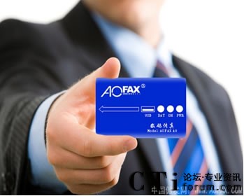 AOFAX A8��ӂ���C(j��)