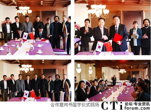 三星SDS與松雷國際文化創(chuàng)意產(chǎn)業(yè)集團(tuán)簽署合作意向書