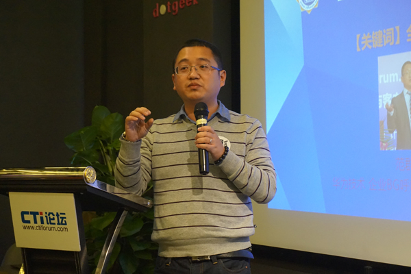 華為技術(shù) 企業(yè)BG呼叫中心產(chǎn)品營(yíng)銷總監(jiān) 范群芳