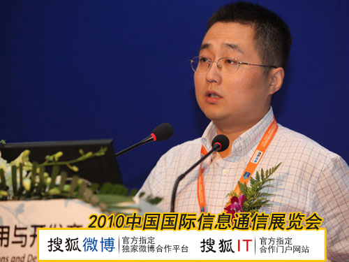 中國電信應用商店運營中心副總經理吳江