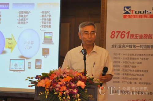 �Ї�����ԺԺʿ���Ї���ӌW(xu��)����Ӌ�㌣��ί�T��������ί�T �߹���