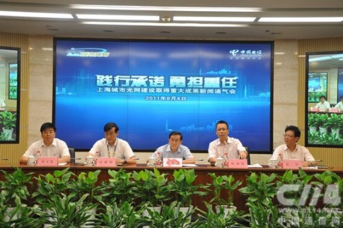 �Ϻ���ų��й�W(w��ng)���O�ɹ��l(f��)�����F(xi��n)��