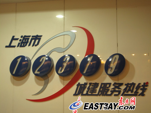 �Ϻ���12319���ǽ����՟ᾀ