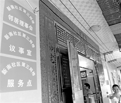 �����_�ݽֵ�������^(q��)�����W(w��ng)������c