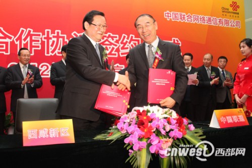 ���ʡί��ί����ʡ�L�������^(q��)�h��ί��ӛ����ί�����ν�����ͬ�Ї�(li��n)ͨ������(j��ng)�������º����(zh��n)�Ժ����f(xi��)�h��