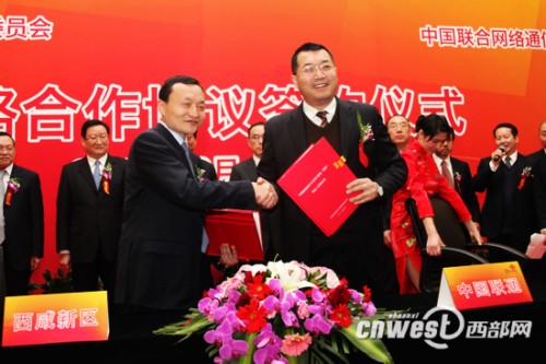 �����^(q��)�h��ί����ӛ����ί������(w��)��������܊ͬ�Ї�(li��n)ͨ����ֹ�˾����(j��ng)���x���c�����(xi��ng)Ŀ�����f(xi��)�h��