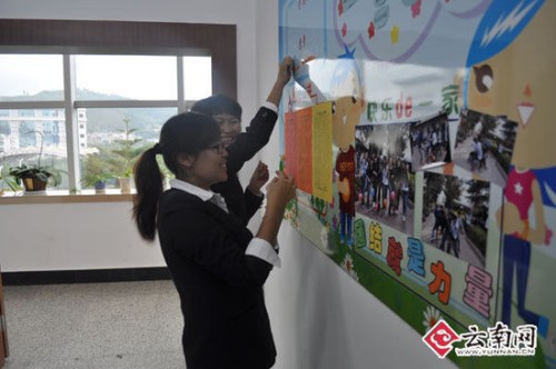 楚雄分公司10088貴賓服務專線班組文化建設