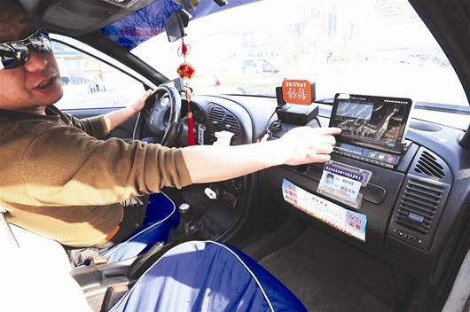 ��ʿ���������c����܇���@ʾ���B��