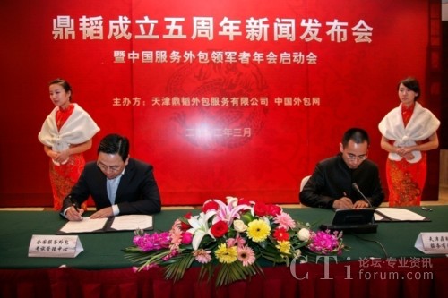 ȫ������(w��)�����ԇ�������ď����w���Σ��������wCEO�R�������ң�